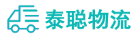 重庆到八宿县物流公司